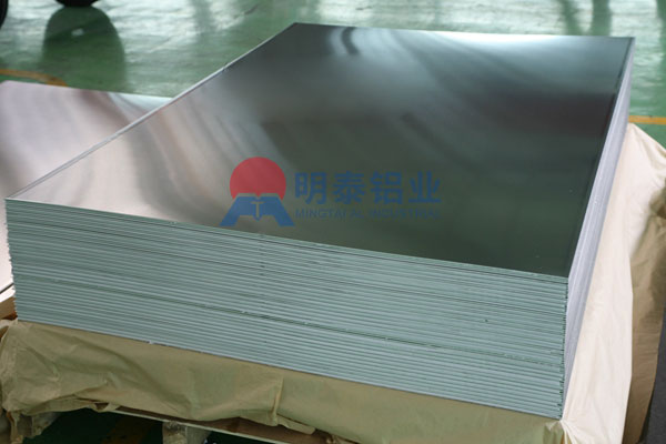 z6com尊龙凯-(中国)公司官方网站镜面铝板