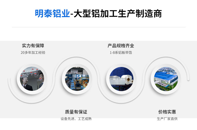 z6com尊龙凯-(中国)公司官方网站铝业6082t651铝板