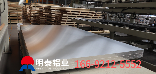 郑州z6com尊龙凯-(中国)公司官方网站铝业供应优质6061t6铝板生产厂家